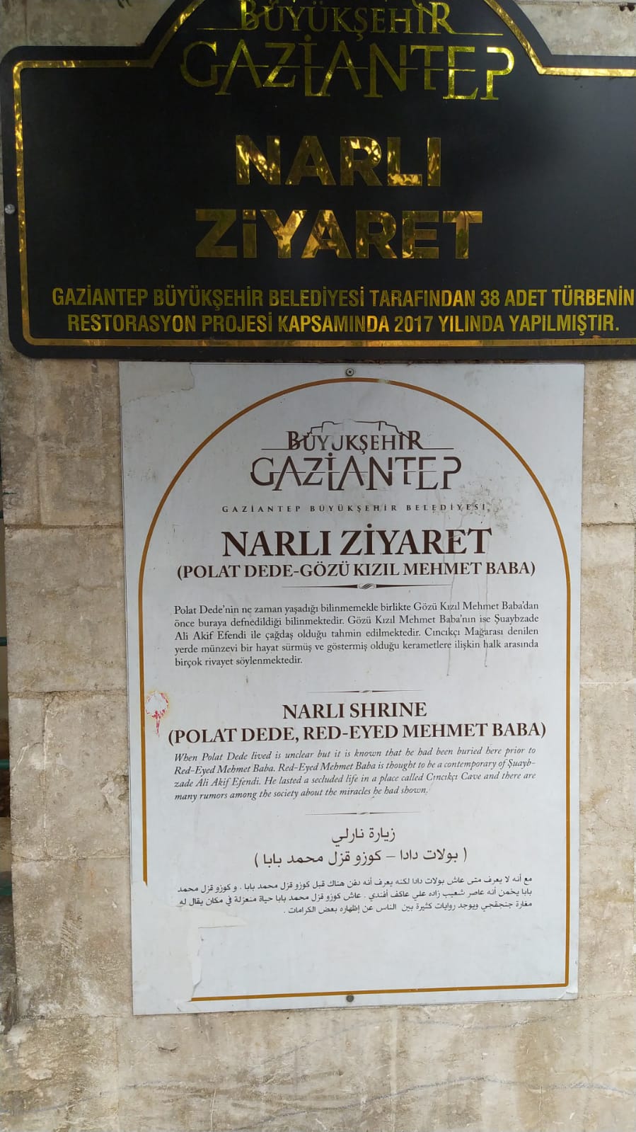 Gözükızıl Mehmed Baba